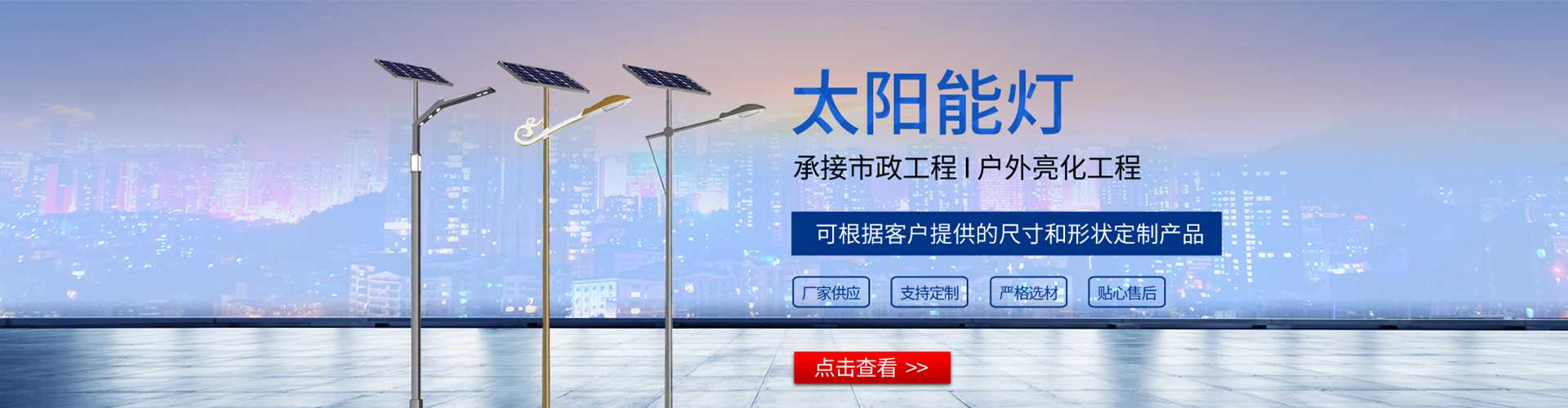 西和县太阳能路灯哪家好