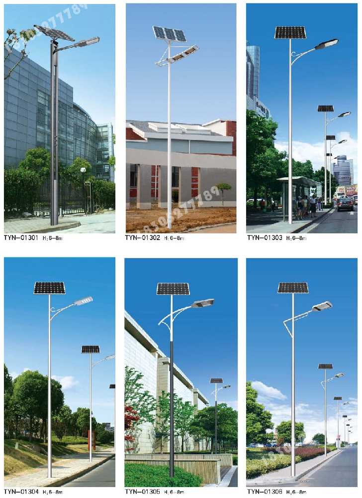西和县市政道路太阳能路灯